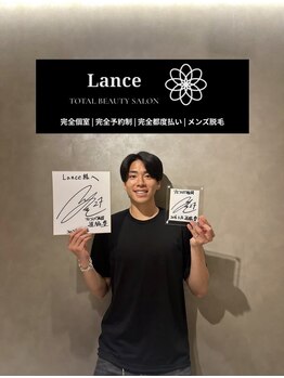 ランス 天神今泉店(Lance)/【アビスパ福岡】道脇豊選手
