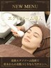 【40代50代人気】ヒト幹細胞フェイシャル エレクトロポレーション導入