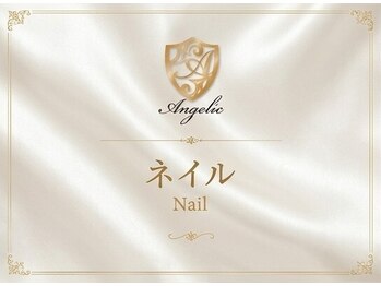 アンジェリック 上大岡店(Angelic)/ネイル