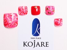 コジャレ(KOJARE)/