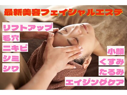 ベルバーチュプラス(Belle Virtue +)の写真