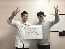 健スマ整骨院 大津院/利用者様との写真