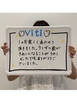 ヴィティ 高田馬場店(viti)/お客様の声【高田馬場】