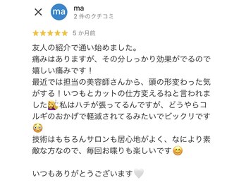 パル コルギサロン(Pal. Korugi salon)/Google口コミ