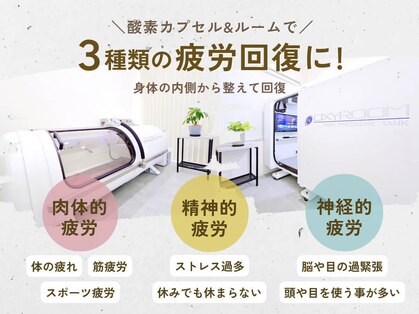 アーテム(ATEM)の写真