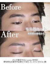 モテテ(motete)/お客様施術例☆栄本店