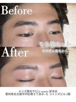 モテテ(motete)/お客様施術例☆栄本店
