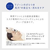 ポーラ ザ ビューティ 布施店(POLA THE BEAUTY)