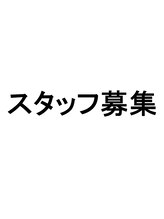 シー ベル(shh...Belle)&nbsp;スタッフ 募集
