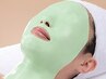 【肌荒れに◎】ニキビケアで健やか美肌★鎮静パック付70分10,450円→4,950円