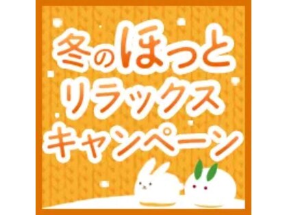 グイット 吉祥寺店(Goo-it!)の写真