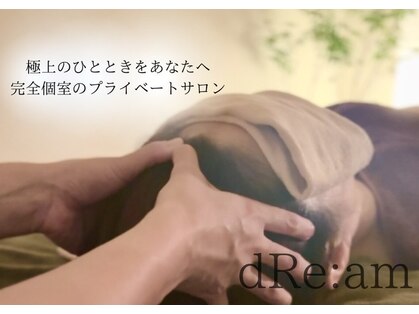 ドリーム(dRe:am)の写真