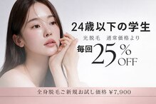 サロンインプルーヴ(Salon improve)