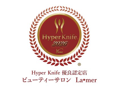 ラ メール(La mer)の写真