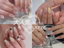 エテルナネイル 銀座店(ETELUNA Nail)
