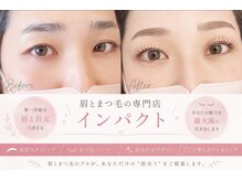 眉とまつ毛の専門店　フリルナチュール広島本通駅前店