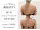 フロリール 麻布十番(Florir Azabujuban)の写真