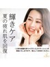 【1番人気顔エステ】 迷ったらまずは毛穴ケア。まっさらな素肌が美容の第一歩