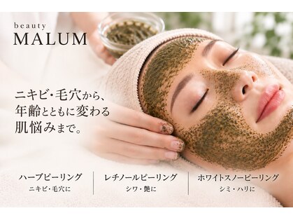 マールム(MALUM)の写真