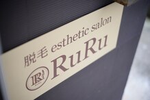 ルル 宜野湾店(RuRu)