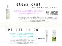 アフターケア用品も充実♪店内にて販売中(*^^)v