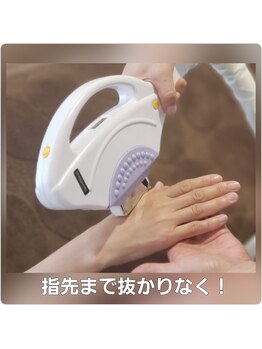 エステティック らぽーる(Rapport)/ルミクス脱毛で指先まで綺麗に！