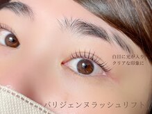 ネフェル(NEFER)/パリジェンヌラッシュリフト