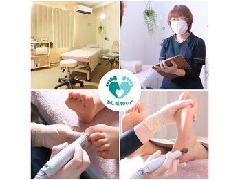 あし処 トコトコ(tocotoco)