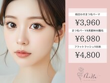 モナ(MoNa)