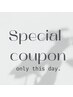【8月1日限定】ワンカラー＋シュガーパック¥9,350→¥6,050（オフ代別）