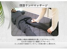 ヨサパーク サノン(YOSA PARK Sanon)/ よもぎ蒸し/痩身/リンパ