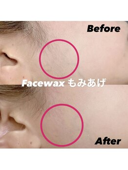 レディエント 北浦和店(Radiant)/Facewax もみあげ