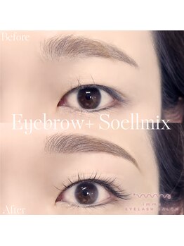 アイマ 北千住(imma)/アイブロウ＆ソエルmix120本