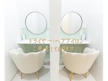 itself【よもぎ蒸し&セルフエステ】の雰囲気（よもぎ蒸し/セルフエステ/痩身/ダイエット/ブライダル/小顔）