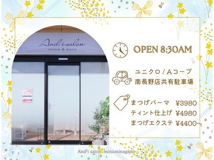 アンドアイ サロン ミナミナガノ(And i salon minaminagano)の写真