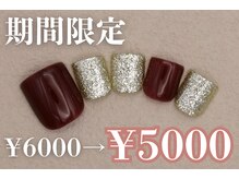 ネイルサロンプリッシュ 横浜店(prish)/6000円　フットネイル