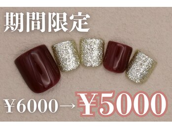 ネイルサロンプリッシュ 横浜店(prish)/6000円 フットネイル