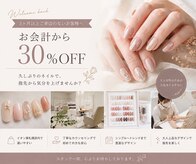 ネイルサロン エーナイン イオン東札幌店