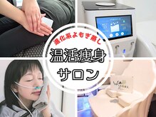 ヨサパーク ラク(YOSA PARK RAKU)