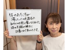 カグレココの雰囲気（【お客様のお声】疲労困憊でご来店いただきました）