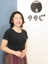 ののじ 大通店&nbsp;諸橋 