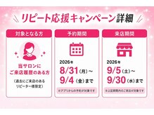たなか整骨院 黒土南院の雰囲気（肩こり、腰痛。産後骨盤矯正、マタニティ整体）