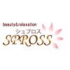 シュプロス(SPROSS)のお店ロゴ