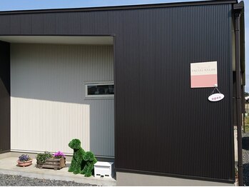 メナード 水戸見川店