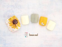 リモアネイル(limore nail)/【フット】ひまわり☆