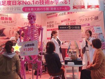 ノア 博多(Noah)/福岡BWJにて♪