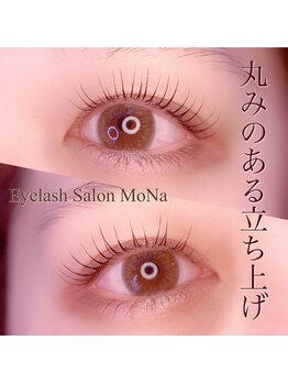 モナ(MoNa)/立ち上げマツパ【上】