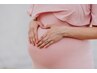 【妊婦さん試しに♪】ショート整体★マタニティ快調コース30分5000円→3500円