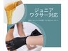 【モデル様】経験者ワクサー 練習VIO【シュガーリング・ワックス】¥5,000