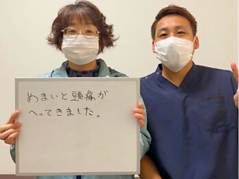 エニシ(Enishi)/めまい・頭痛の改善